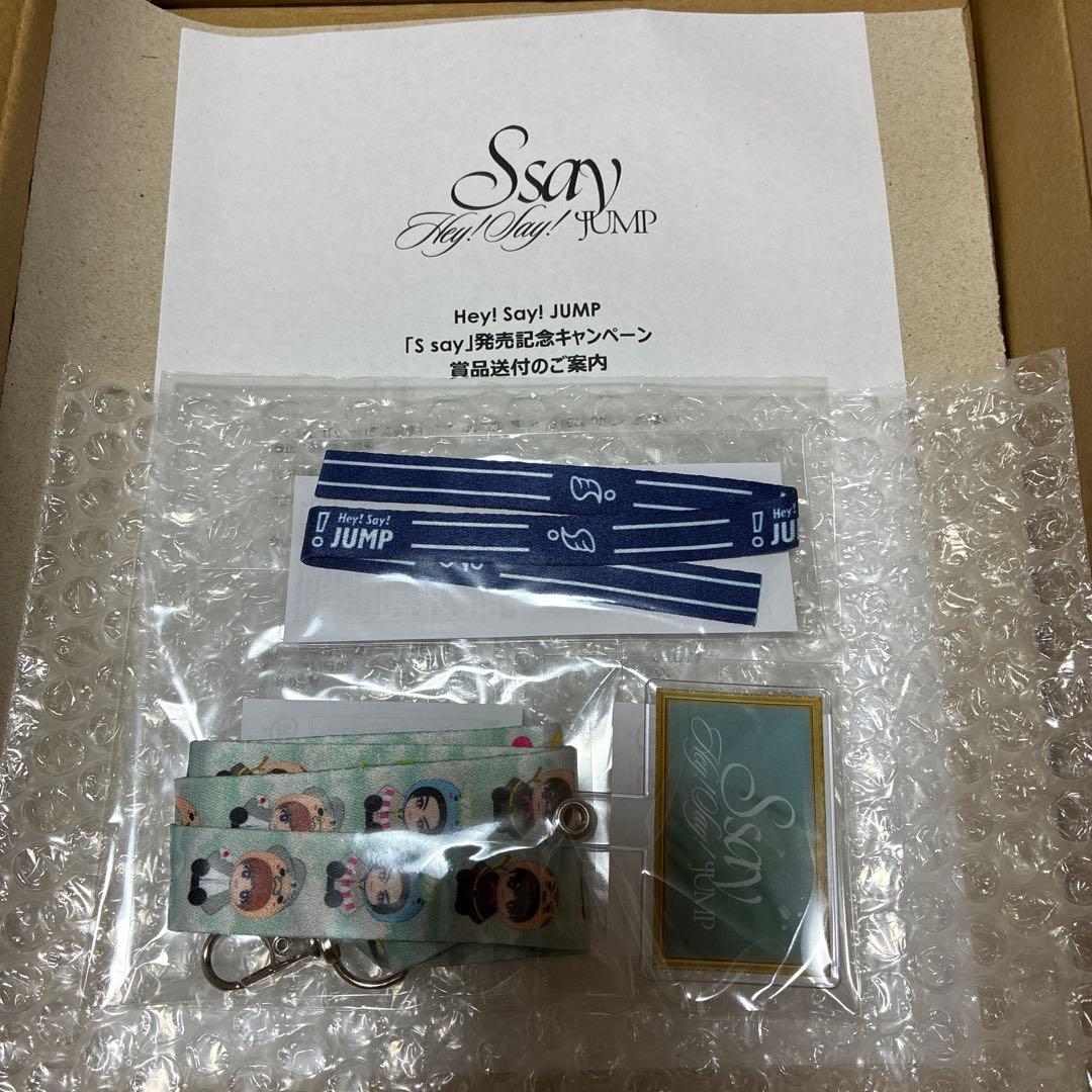 Hey! Say! JUMP S say キャンペーン Y賞 特製SSSセット