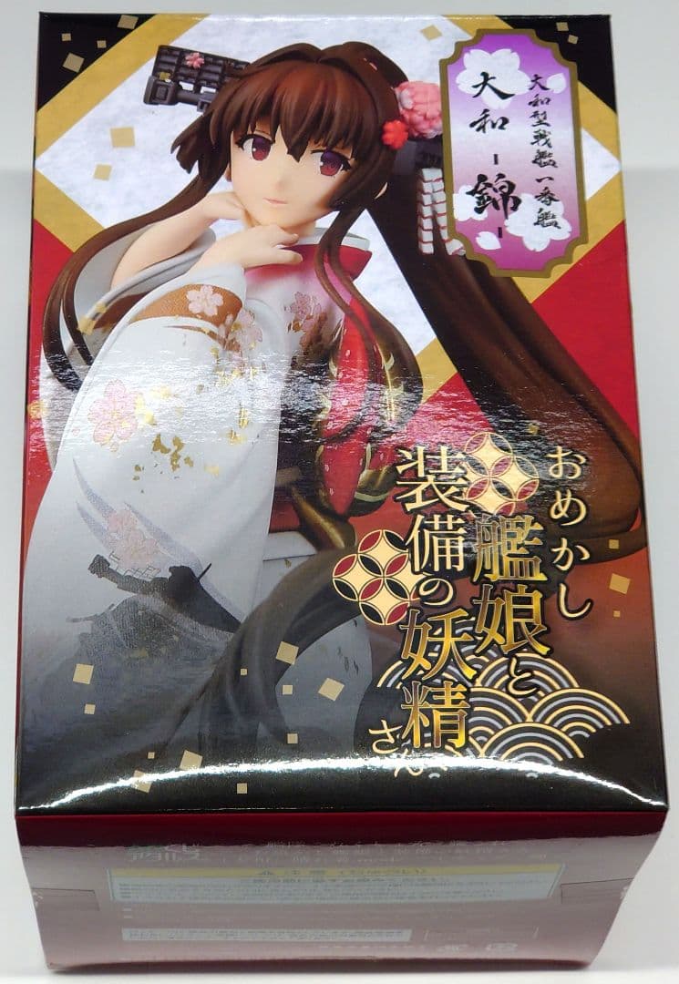 「大和」晴れ着mode フィギュア -錦-　艦これ ARくじアタルス。