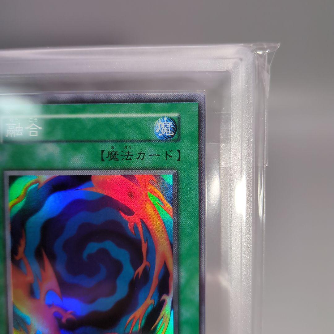 融合 初期　ars9