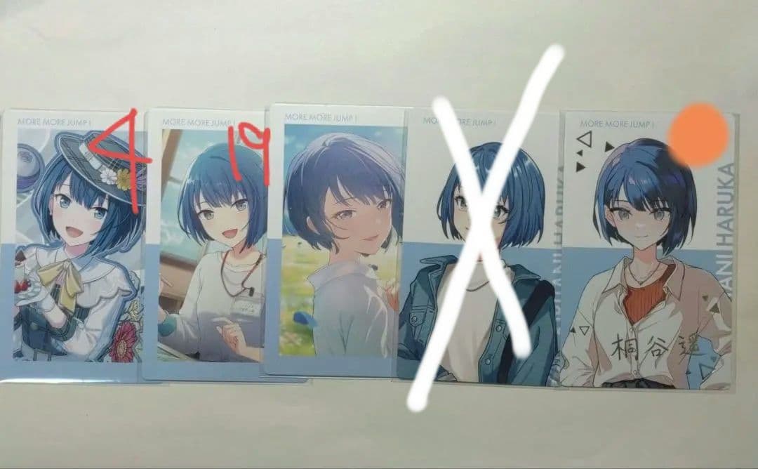 プロセカ桐谷遥まとめ売り