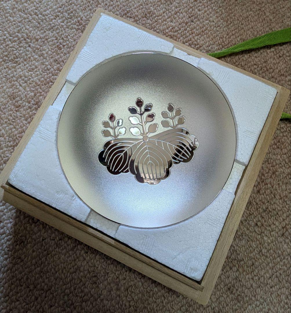 銀杯 純銀 内閣総理大臣