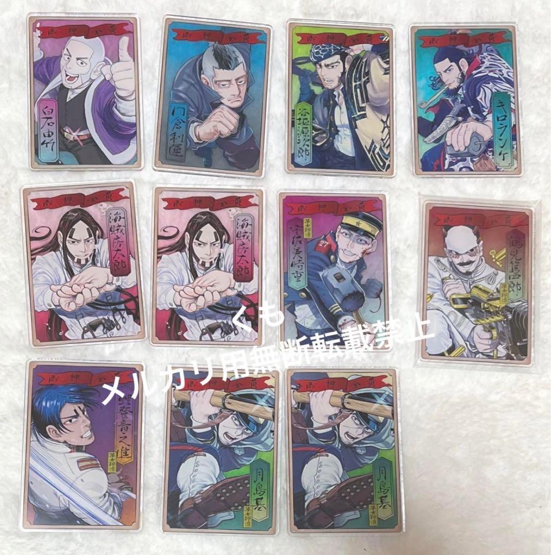 金カム　ステータスカード