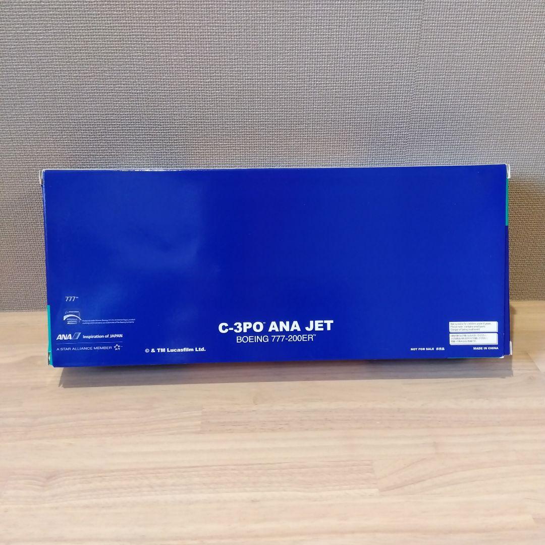 1/200 C-3PO ANA JET B777-200ER ５点セット売り