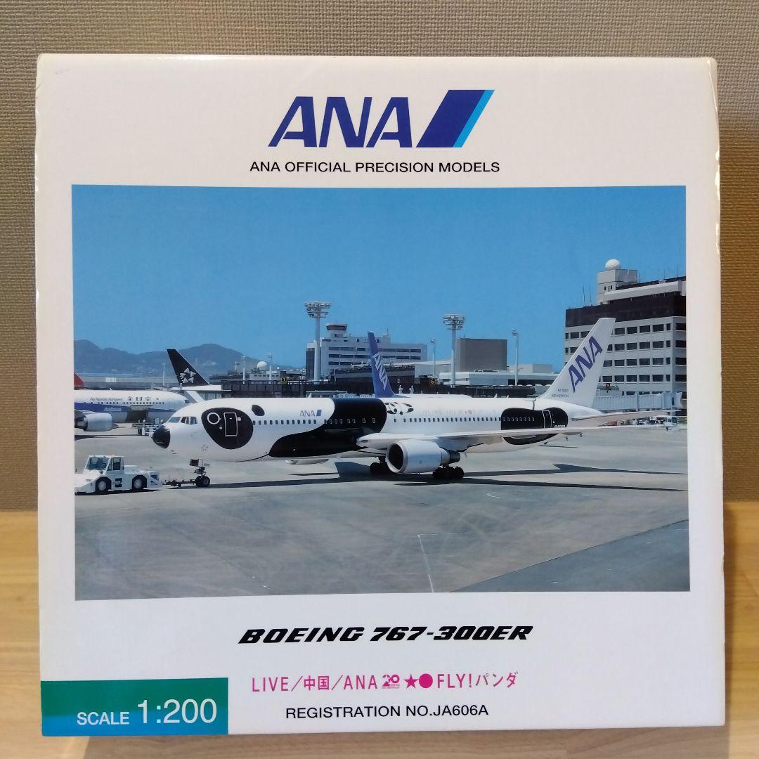 1/200 C-3PO ANA JET B777-200ER ５点セット売り