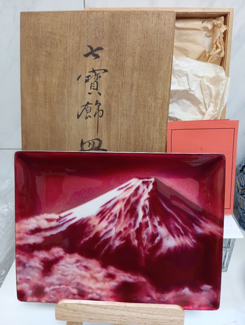 赤富士七宝焼金属製皿昭和後期松坂屋貴金属売場購入横幅２３、４Ｘ縦１７、６センチ品
