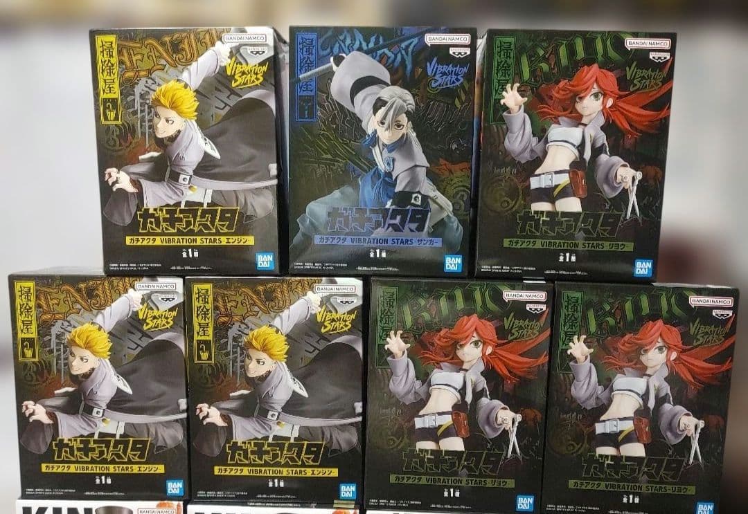 【人気】ガチアクタ VIBRATION STARS 7体