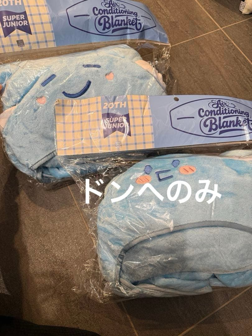 SUPER JUNIOR sj market ブランケット 20周年記念　ドンへ