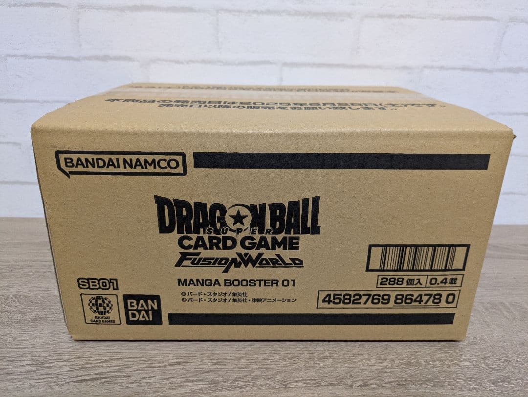 【未開封カートン】ドラゴンボール フュージョンワールド MANGAブースター