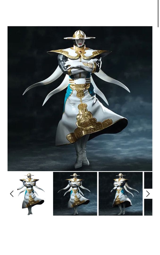 ※値下不可　スパイスシード　サイコマンA レジン