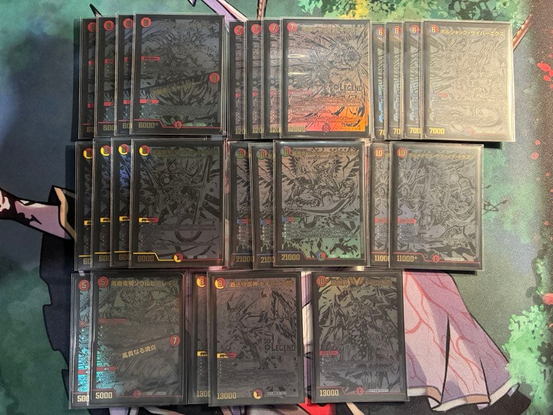 ブラックエクストラカード まとめ