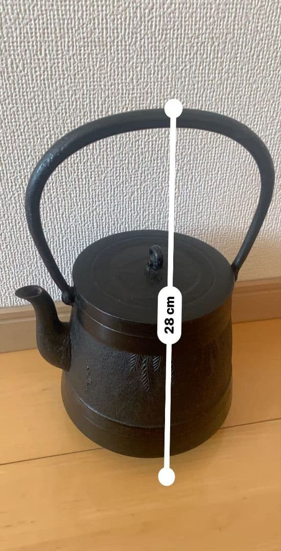 鉄瓶　美品　鉄器　約28cm