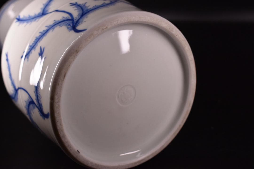 【真作保証】永楽善五郎 妙全作 高砂花入 共箱 千家十職 表千家