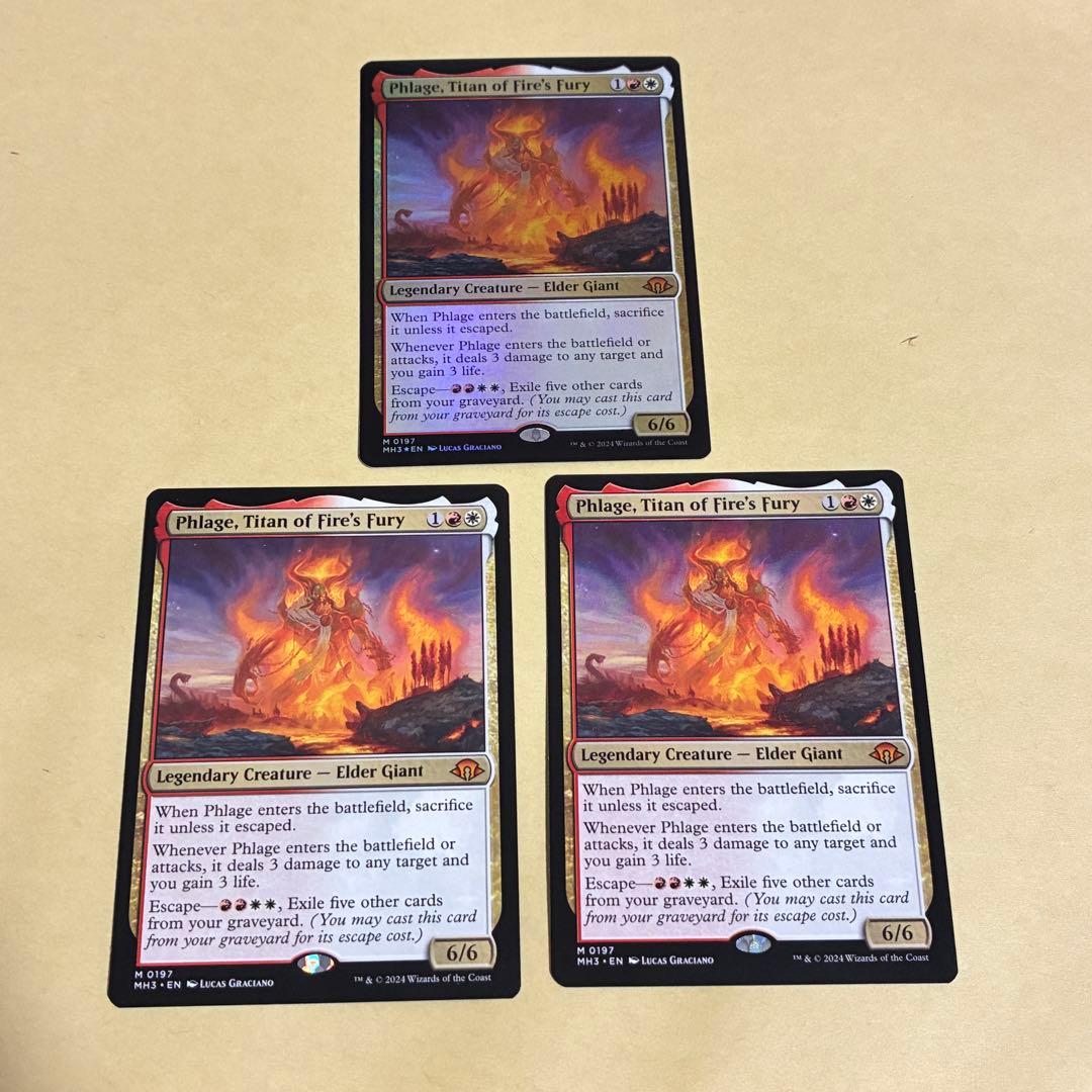 火の怒りのタイタン、フレージ 英語 3枚 MTG