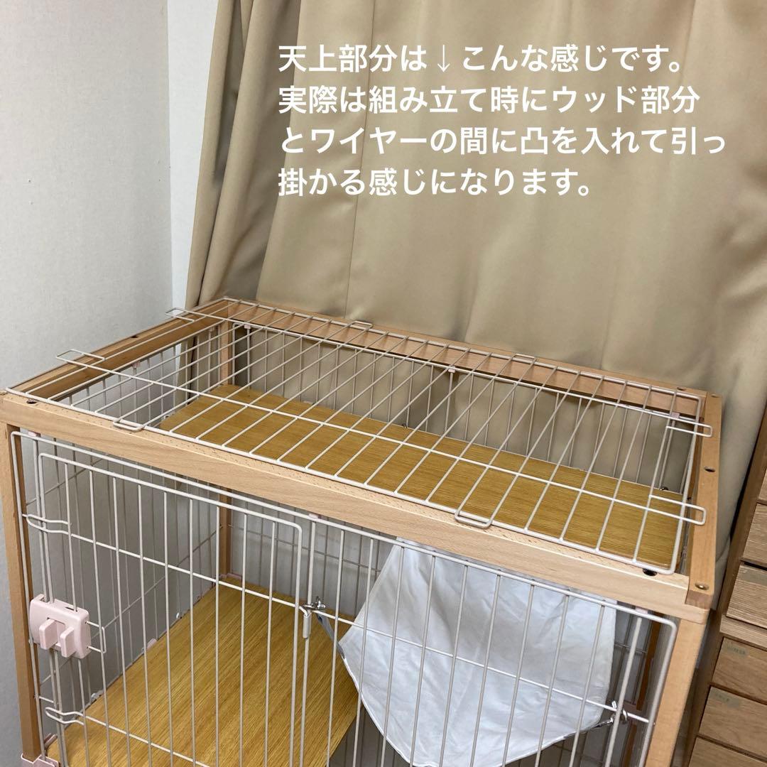 【Hachi】キャットケージ 二段構造 ナチュラルウッド