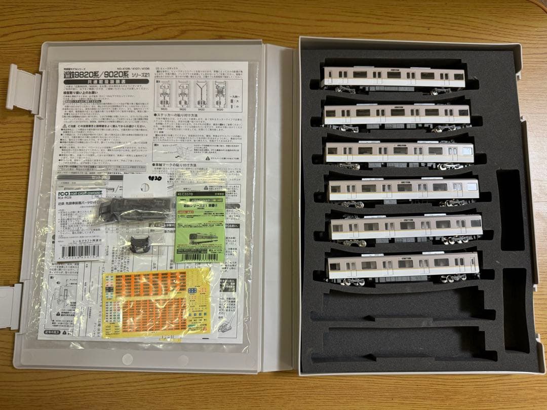 グリーンマックス 4106 近鉄9820系 ※加工あり