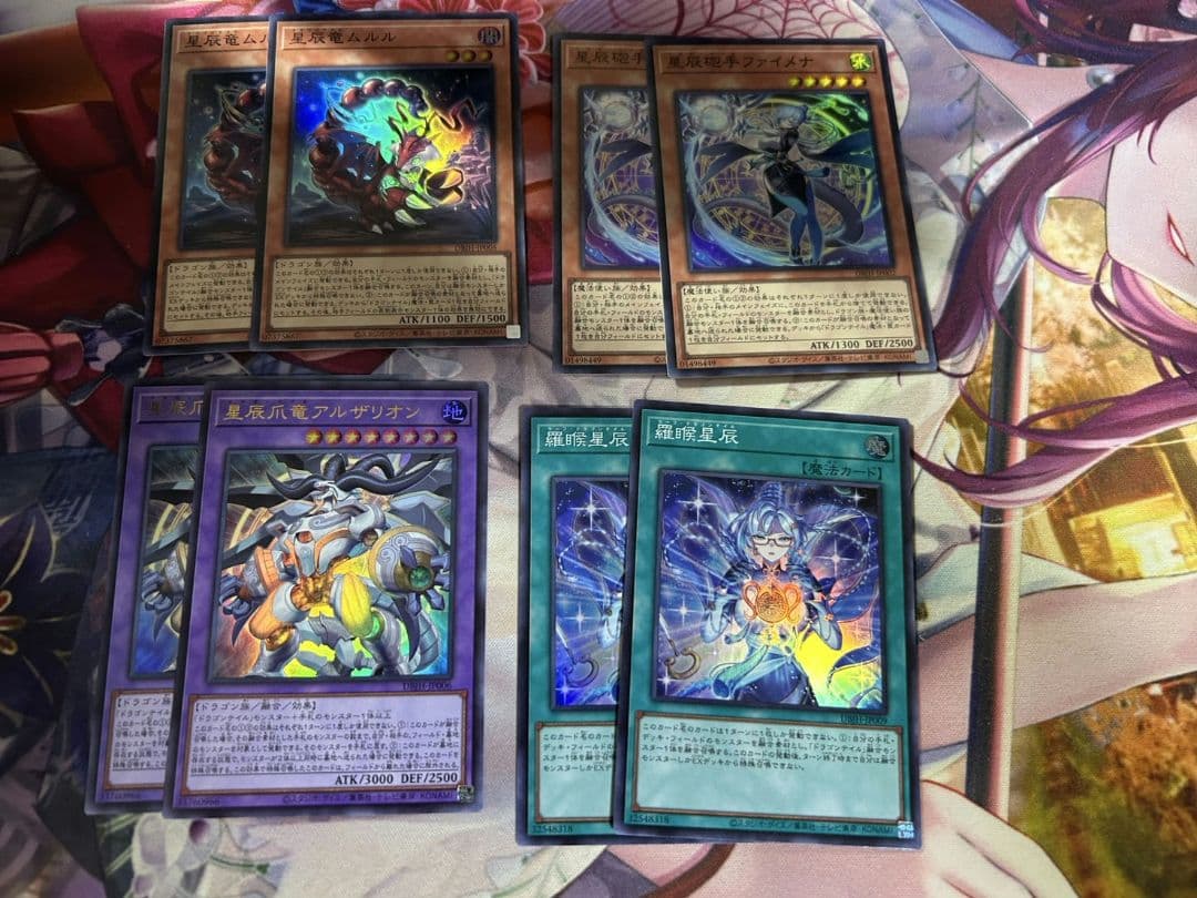 遊戯王　星辰の導きファイメナ　ムルル　アルザリオン　まとめ