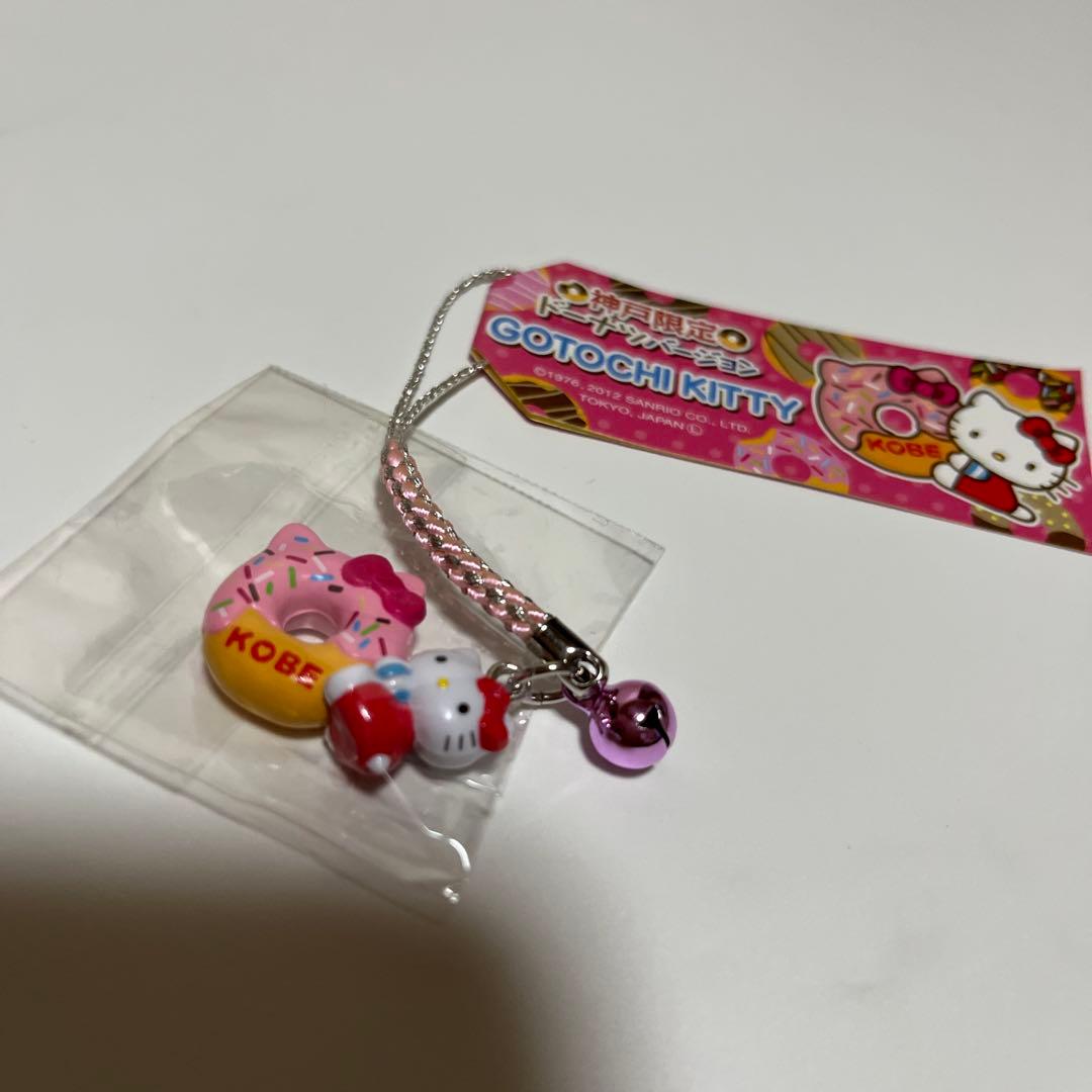 ハローキティ ストラップ根付け 神戸限定 ドーナッツ 2012年製 サンリオレア