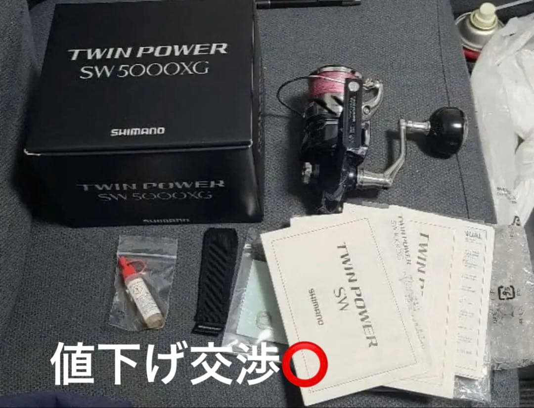 SHIMANO 21 TWIN POWER SW 5000XG 未使用に近い