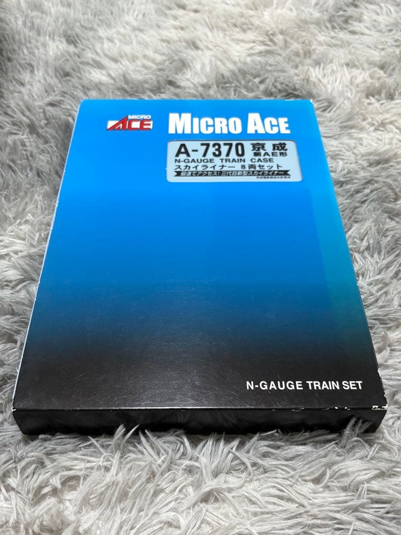 A-7370 京成 新AE形 スカイライナー 8両セット