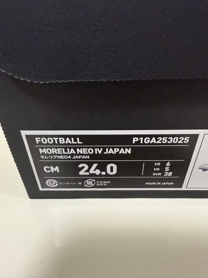 ミズノモレリアネオ4JAPAN