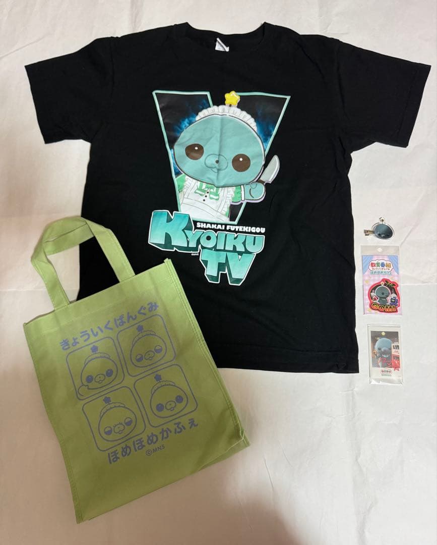 教育番組　タマ　グッズ