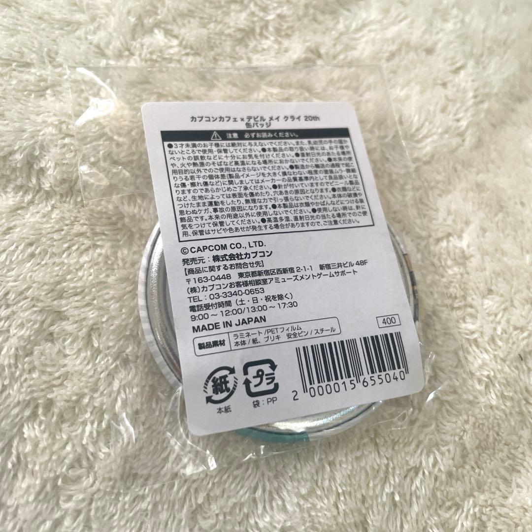 バージル 缶バッジ