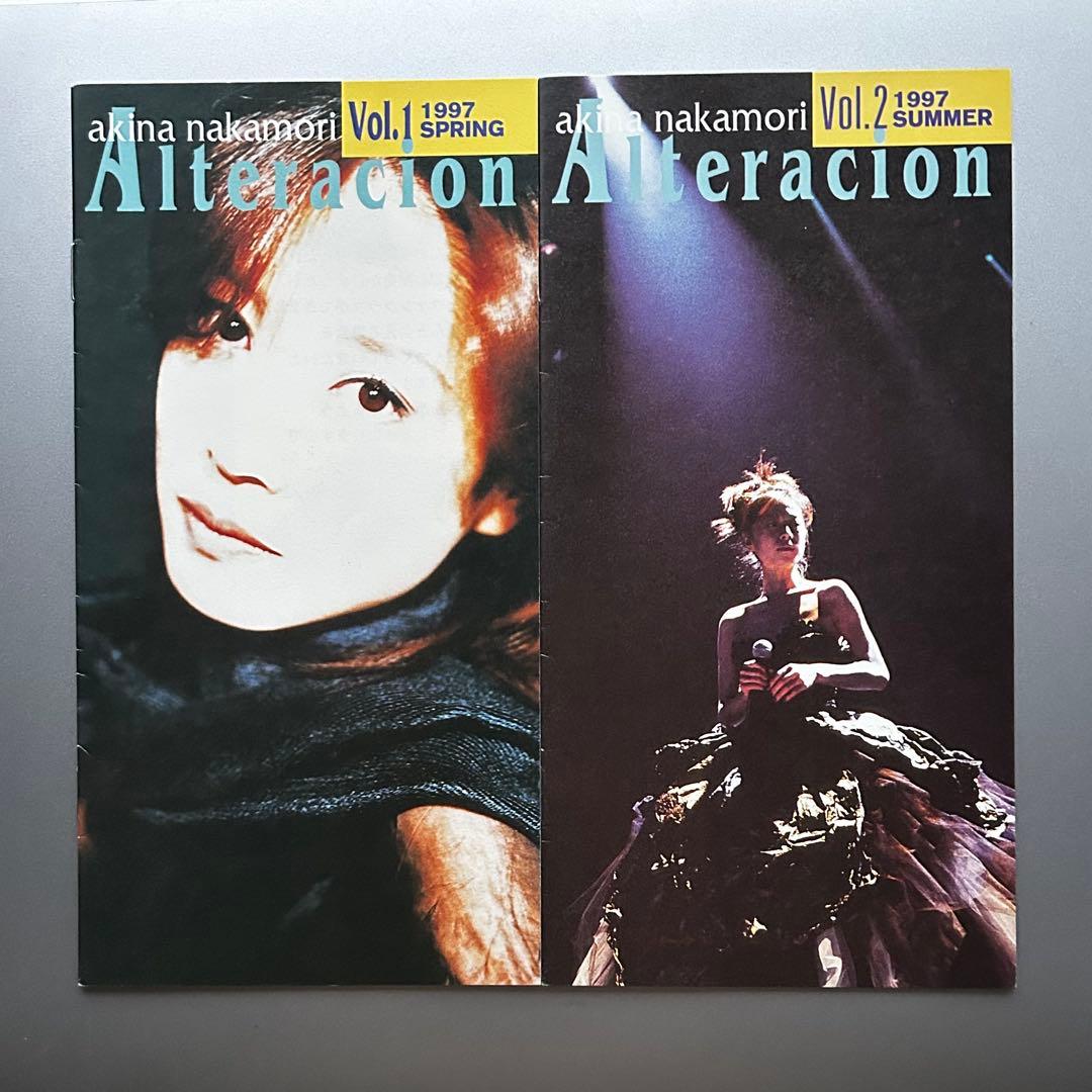 中森明菜　Alteracion vol.1〜7 ファンクラブ会報