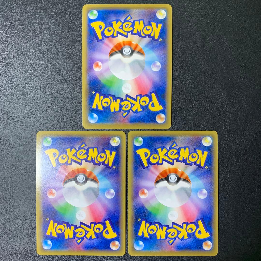 ポケカ　MギャラドスEX xy9