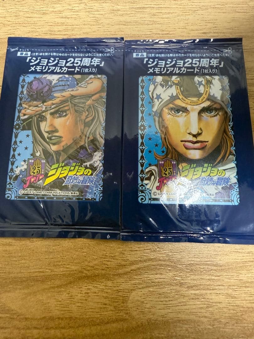 ジョジョの奇妙な冒険　メモリアルカード