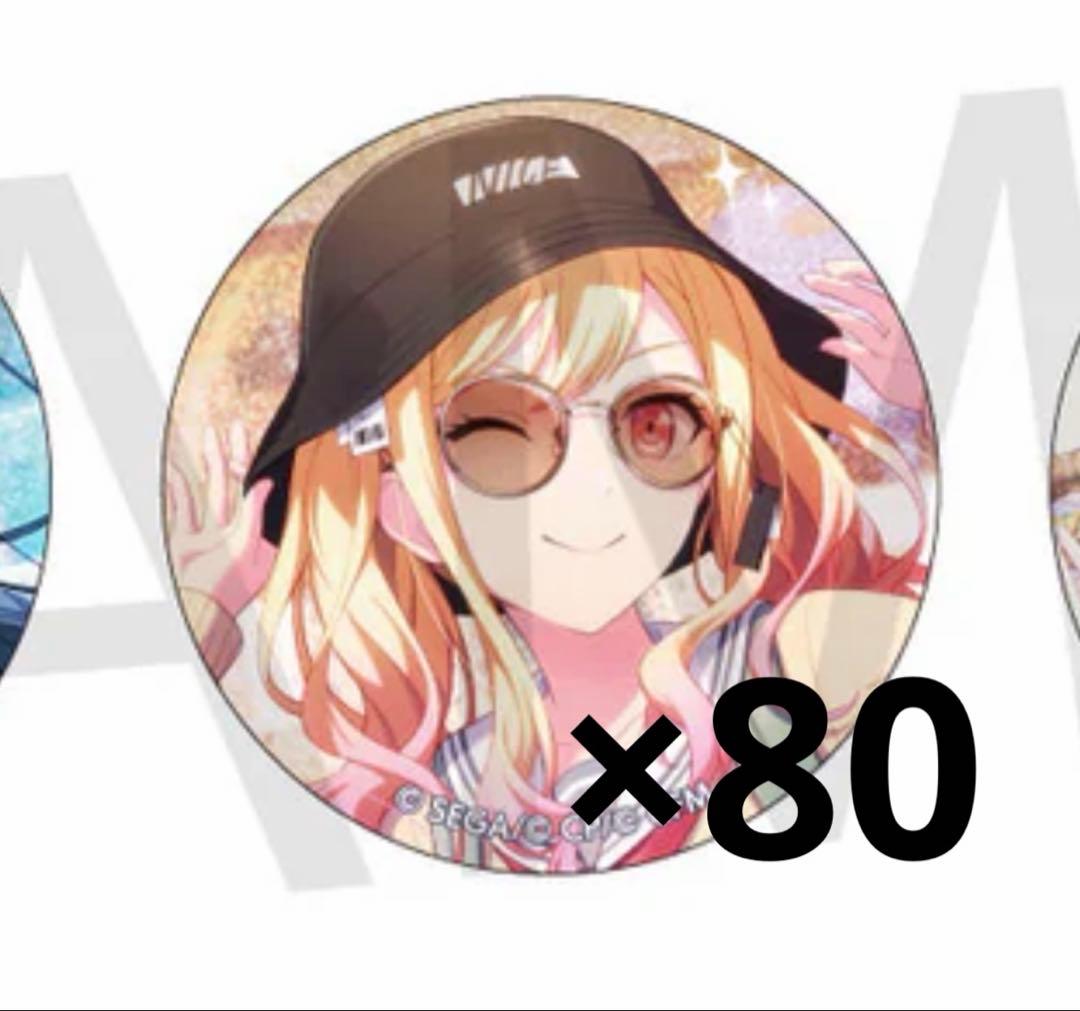 天馬咲希 31B 缶バッジ