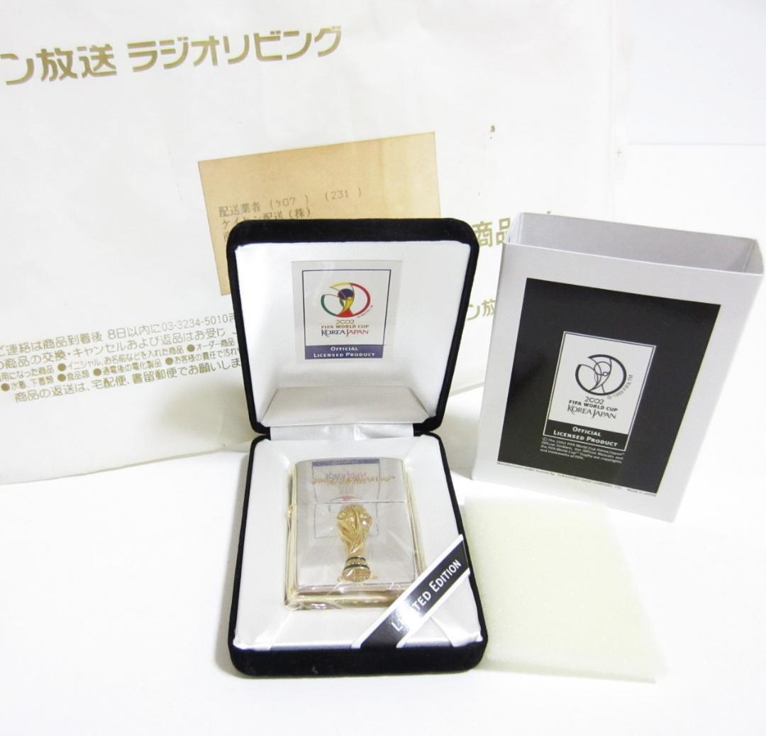 【未使用】2002年 FIFA World Cup ZIPPO ライター