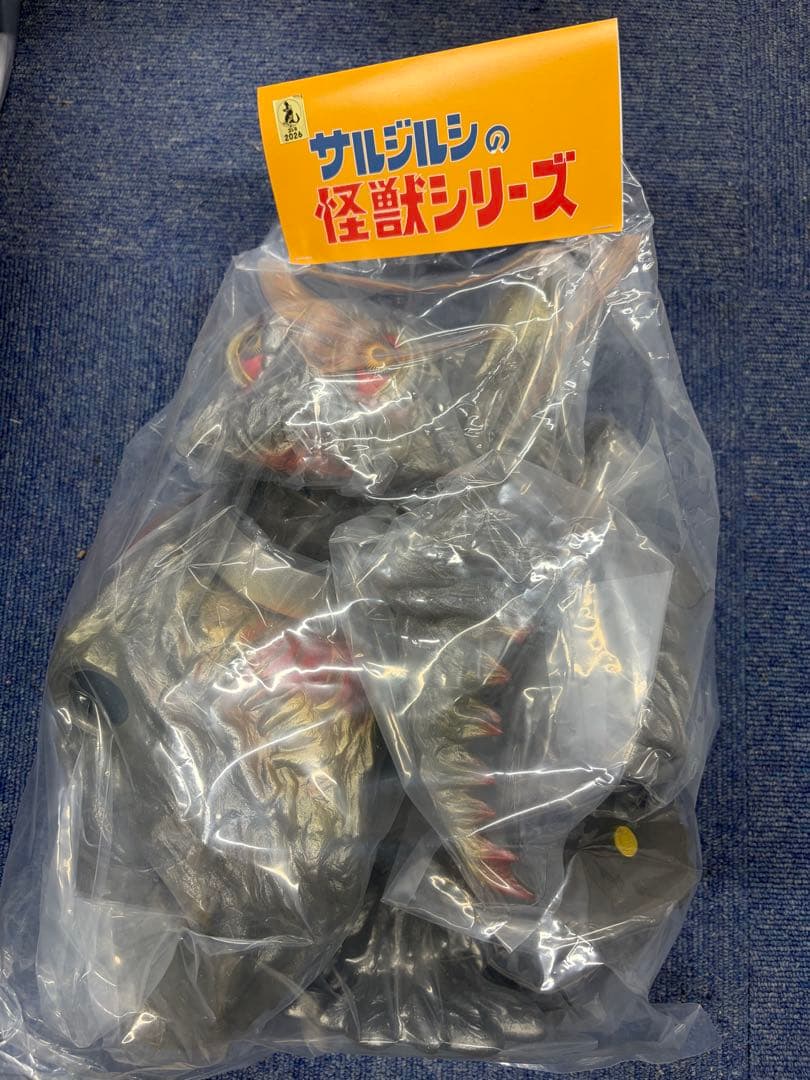 サルジルシ　ヘドラ　塗装済み　ソフビキット　WF2026W ワンフェス