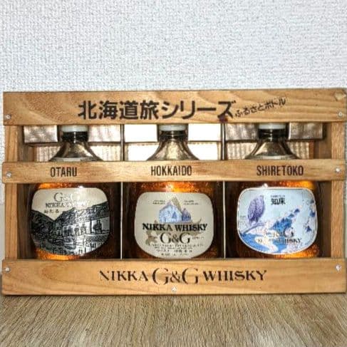 ニッカ　G＆G　北海道旅シリーズ〈ふるさとボトル〉特級（従価）白びん小びん