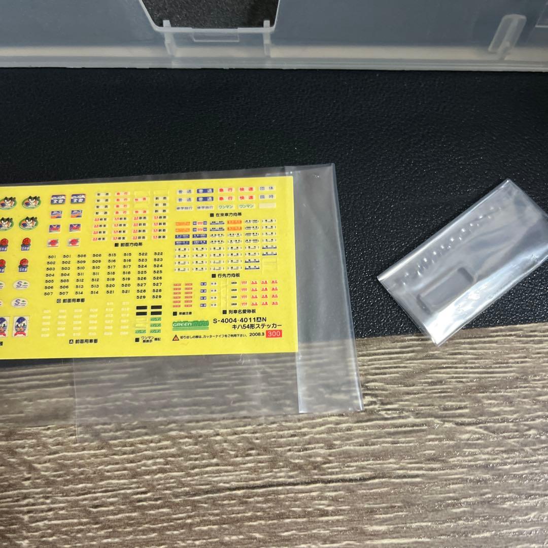 か*！様 JRキハ54形500番台機器更新車