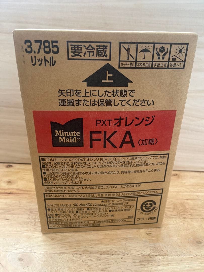 Minute Maid PXTオレンジ 3.785L 加糖　業務用　新品