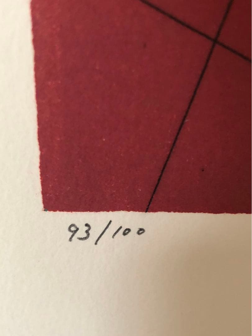 田村文雄　リトグラフ　真作　3点