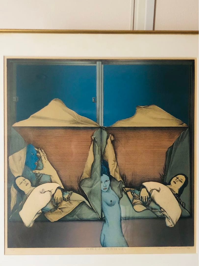 田村文雄　リトグラフ　真作　3点