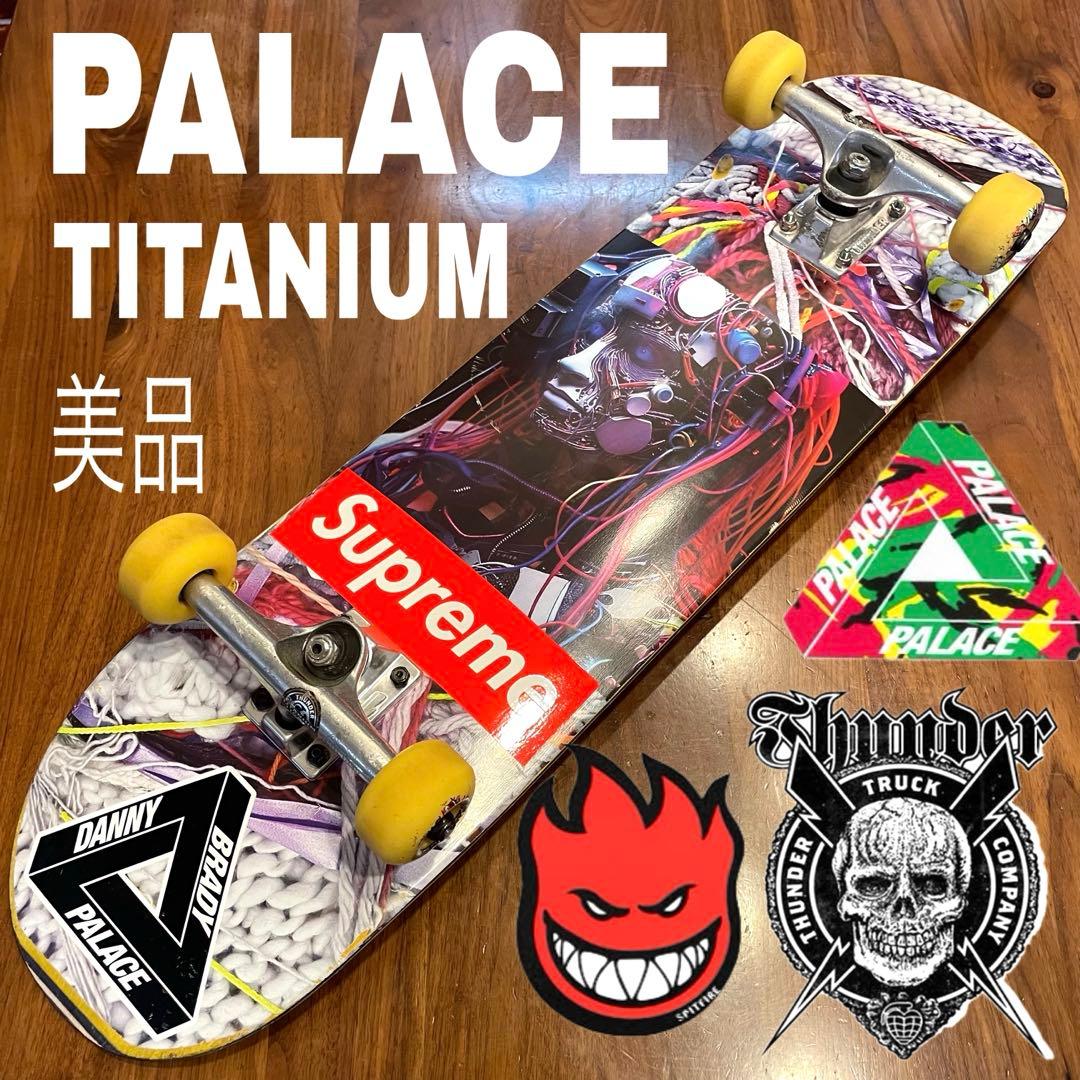 パレス　スケボー　コンプリート　サンダー　チタニウム　スピットファイア　美品