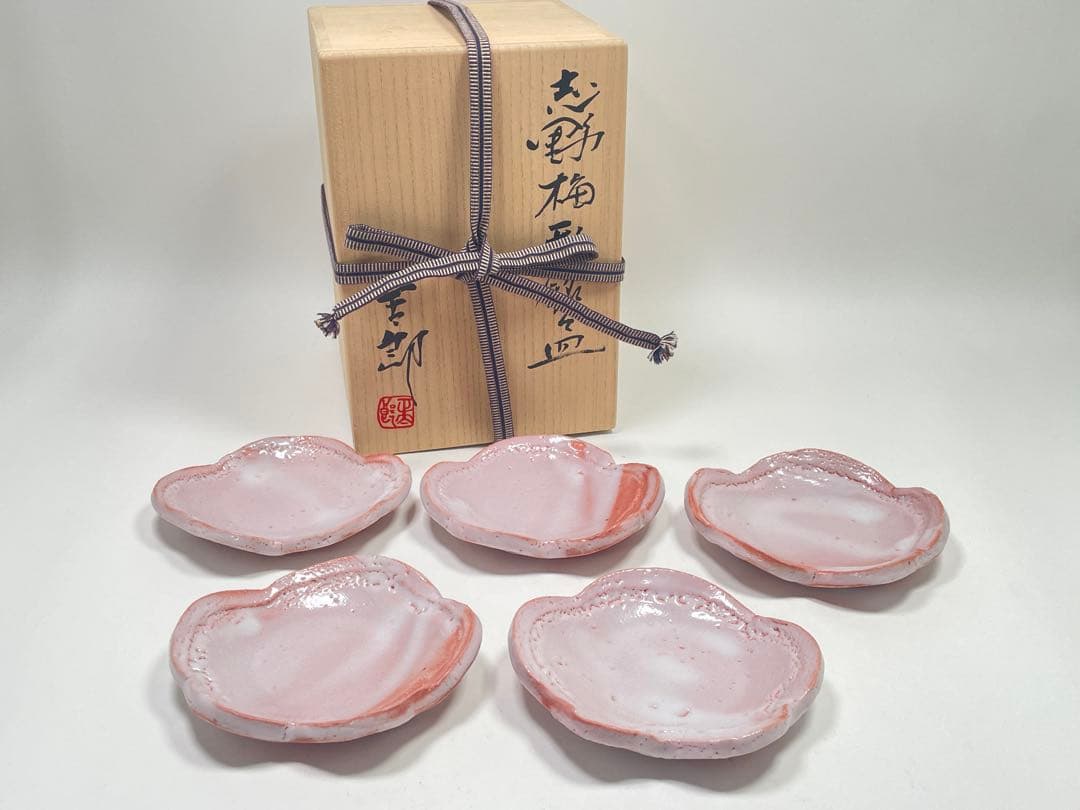 【和食器】　林正太郎　『絵志野梅形銘々皿』5枚　共箱　小皿　菓子皿