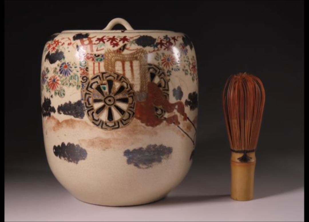 【値下げ交渉OK】　京焼　水指　野々村仁清　色絵金彩御所車文