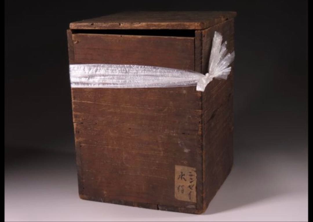 【値下げ交渉OK】　京焼　水指　野々村仁清　色絵金彩御所車文