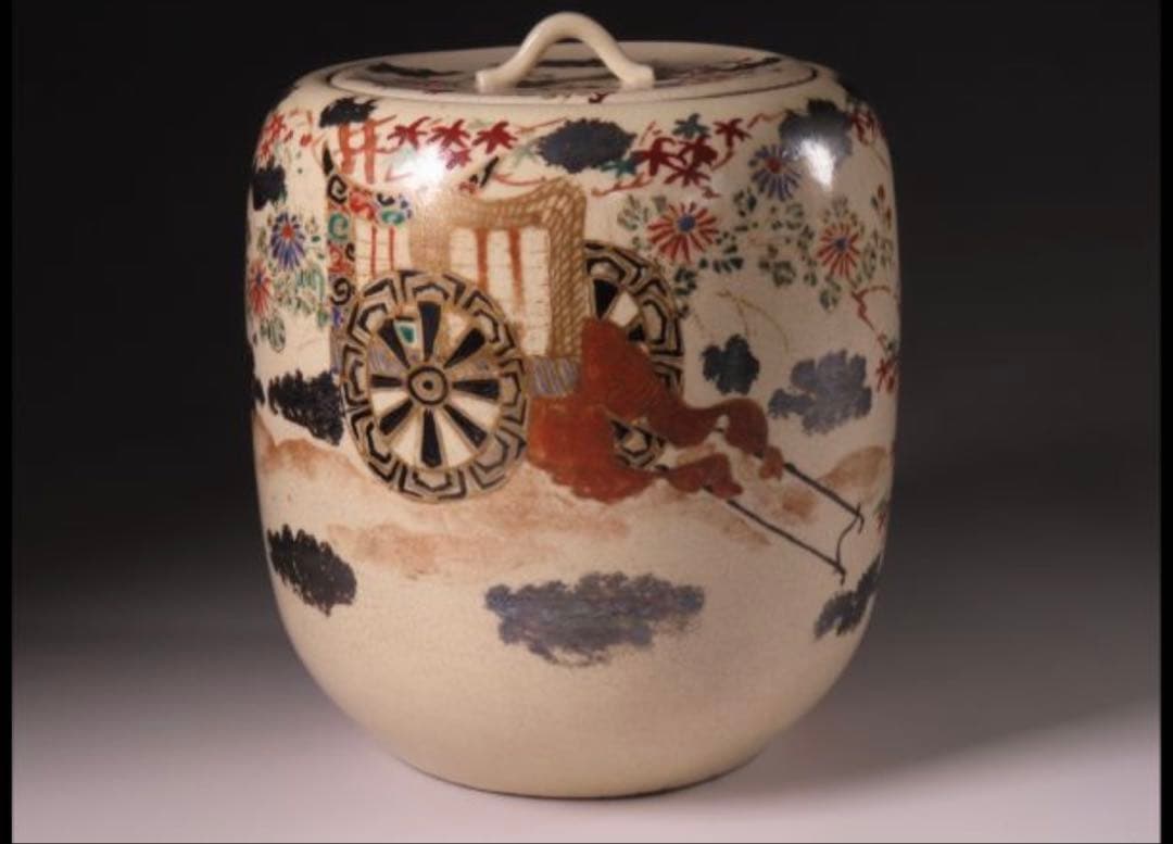 【値下げ交渉OK】　京焼　水指　野々村仁清　色絵金彩御所車文