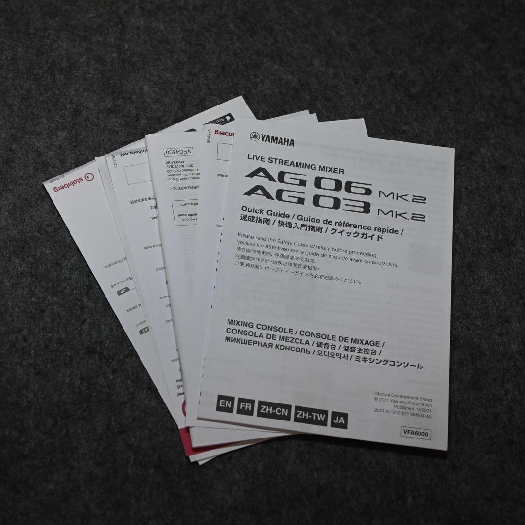 YAMAHA AG03 MK2 ミキサー　オーディオインターフェース