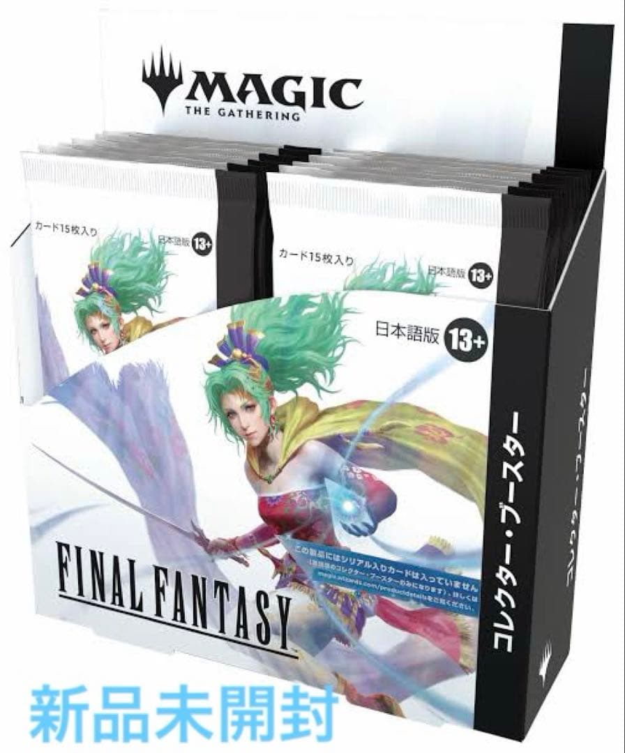 MTG FINAL FANTASYコレクターブースター日本語　1BOX