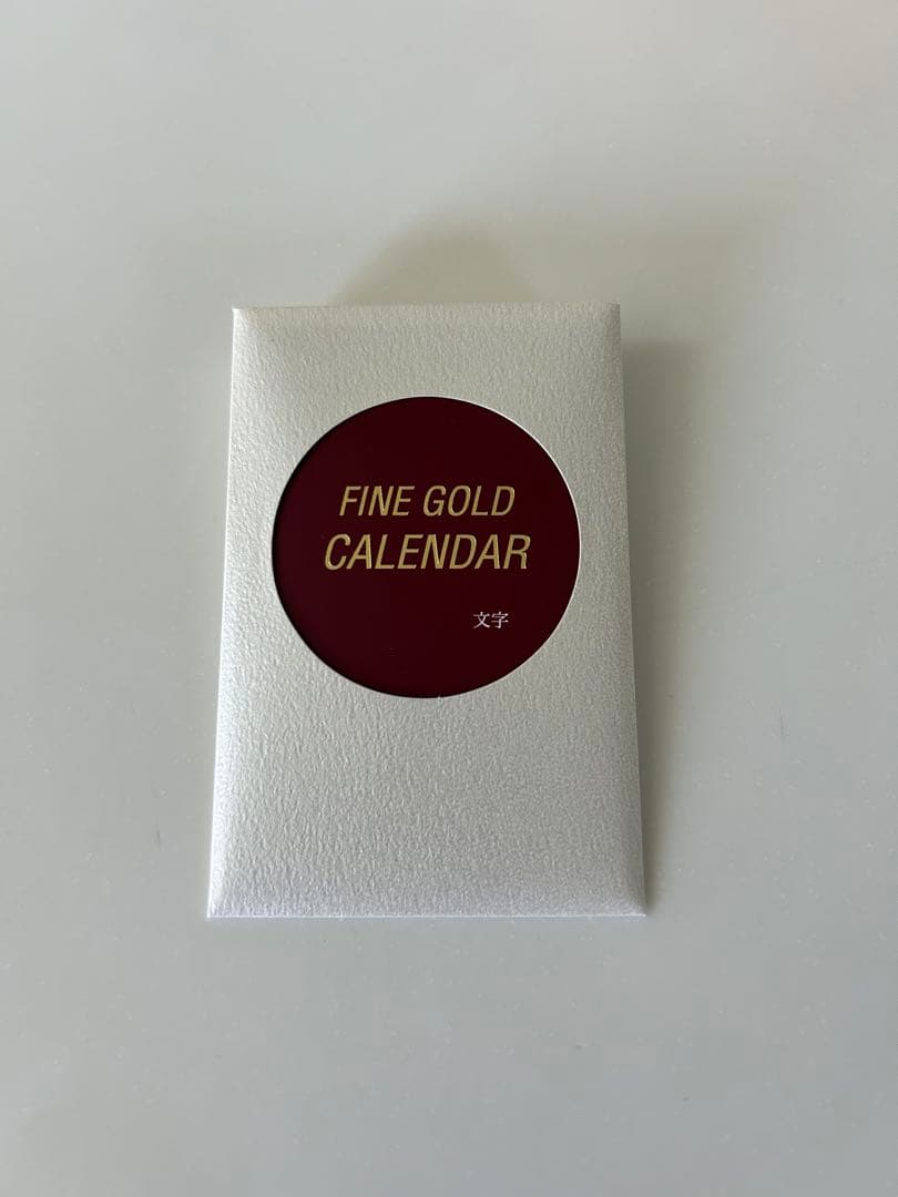 三菱マテリアル2025年度　金箔カレンダー