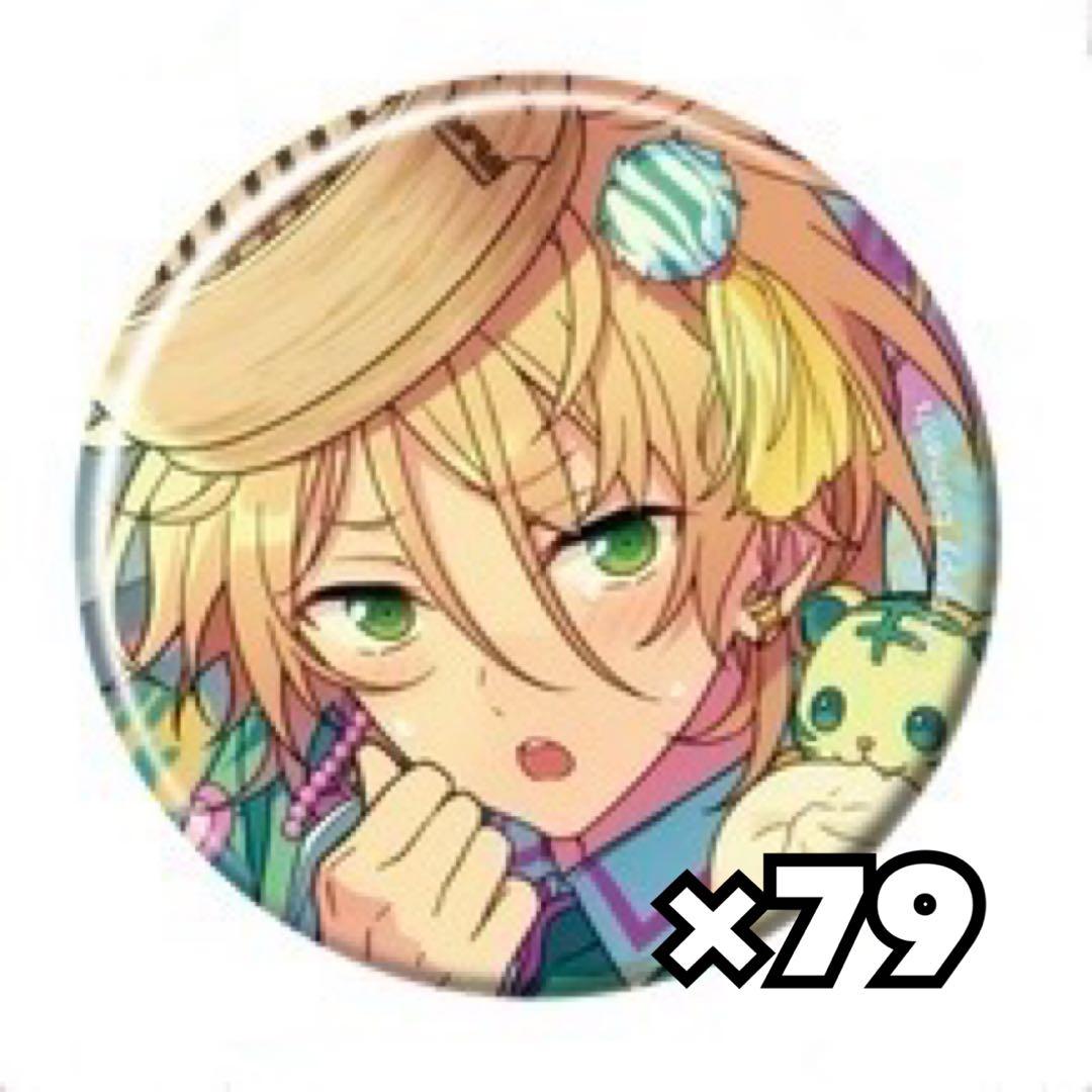 あんスタ コレ缶 Apr. 白鳥藍良