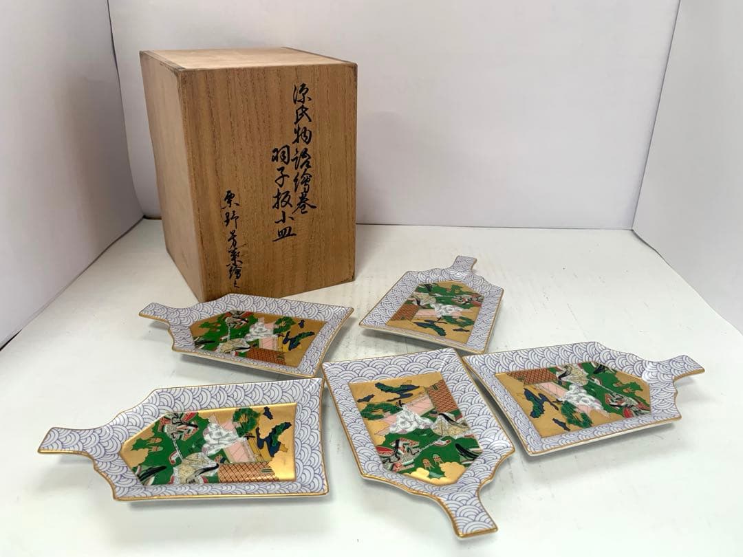 栗野芳葉 源氏物語 絵卷羽子板 小皿五客 共箱 送料込み