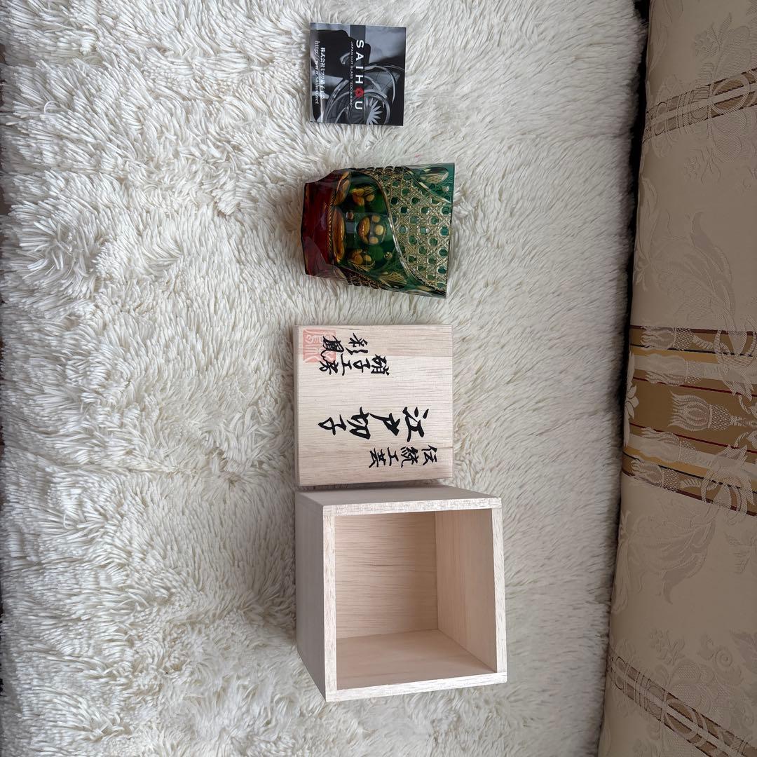 江戸切子グラス 木箱付き