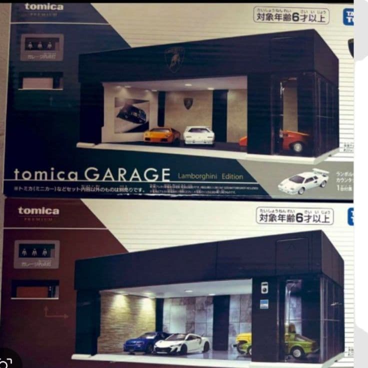トミカ　ガレージ　2セット