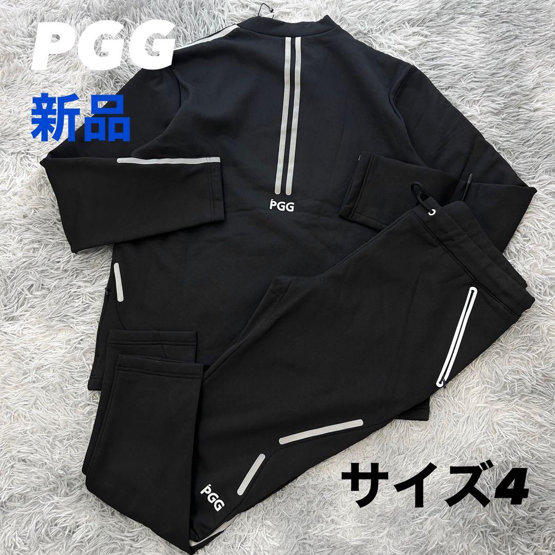 新品　PGG パーリーゲイツ　セットアップ　スウェット　モックネック　パンツ　4